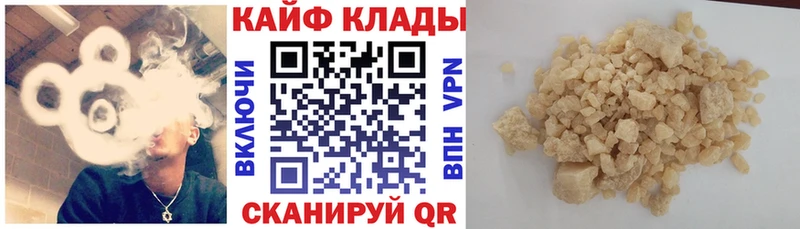 Купить наркоту Светлый Канабис Alpha PVP Гашиш Амфетамин Меф мяу мяу