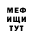 Амфетамин 97% His number