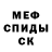 Героин гречка Kwiky Tantos