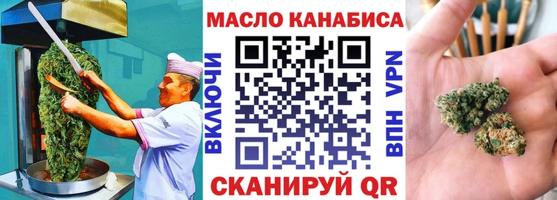 Cannafood конопля  Светлый 