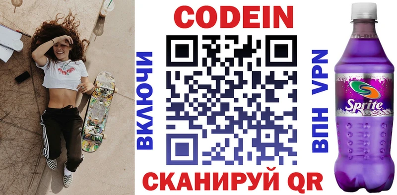 kraken как зайти  Светлый  Codein напиток Lean (лин)  как найти закладки 