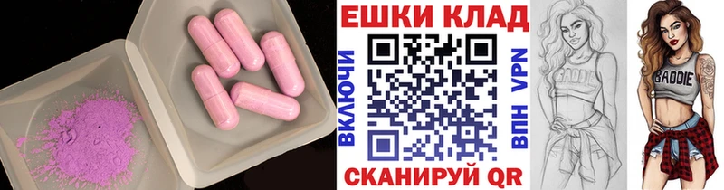Ecstasy MDMA  Светлый 
