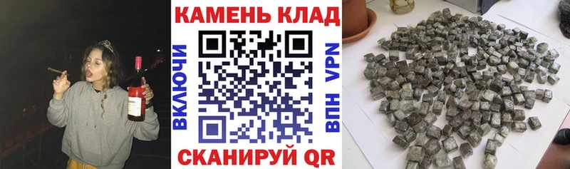 купить наркотик  blacksprut tor  ГАШИШ VHQ  Светлый 
