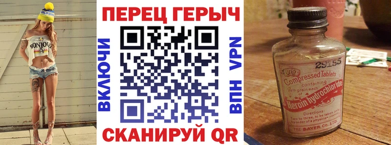 ссылка на мегу рабочий сайт Светлый Героин Heroin цена