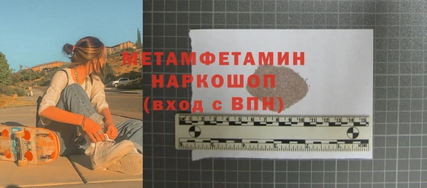 дурь Белокуриха