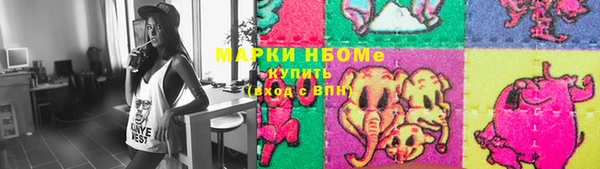 дурь Белокуриха