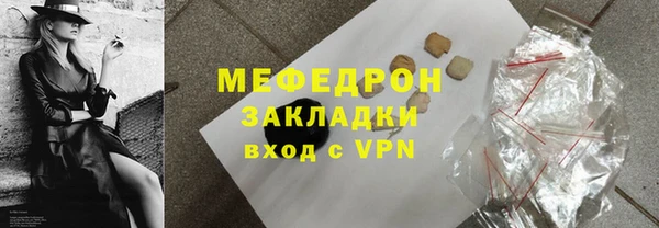 дурь Белокуриха