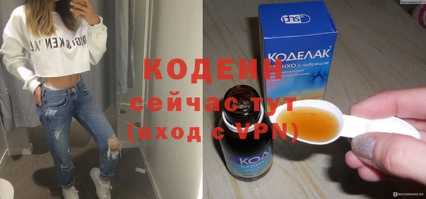 ПСИЛОЦИБИНОВЫЕ ГРИБЫ Беломорск