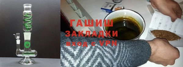 герыч Белоозёрский