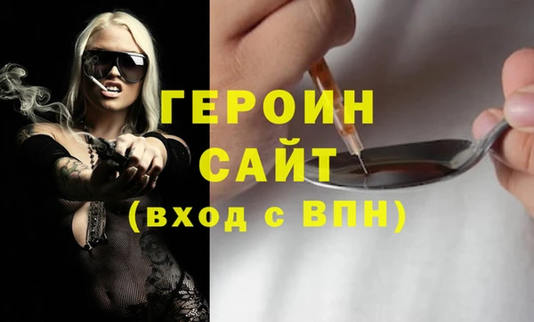 герыч Белоозёрский