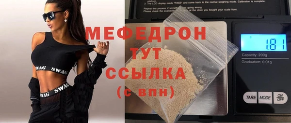 герыч Белоозёрский