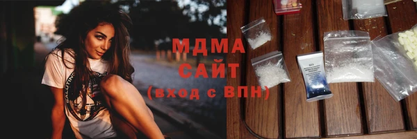 герыч Белоозёрский