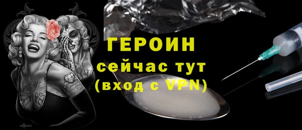кокаин VHQ Гусиноозёрск