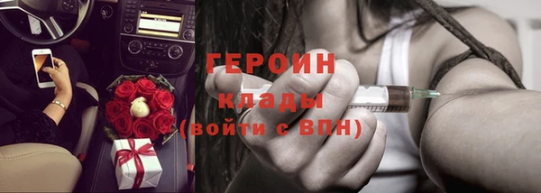 ПСИЛОЦИБИНОВЫЕ ГРИБЫ Беломорск