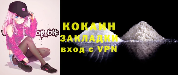 дурь Белокуриха