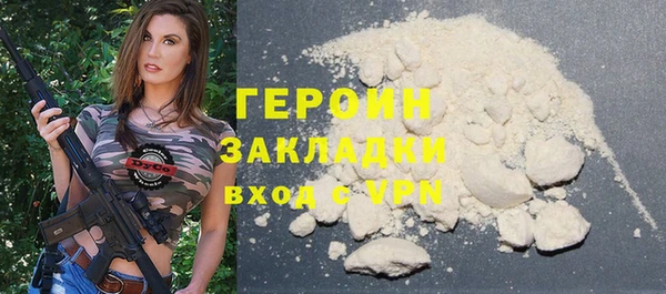 дурь Белокуриха