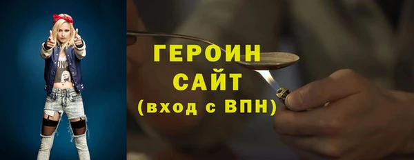 герыч Белоозёрский