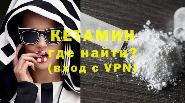дурь Белокуриха