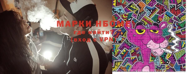 ПСИЛОЦИБИНОВЫЕ ГРИБЫ Беломорск