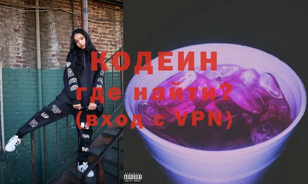 ПСИЛОЦИБИНОВЫЕ ГРИБЫ Беломорск