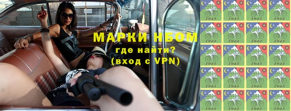дурь Белокуриха