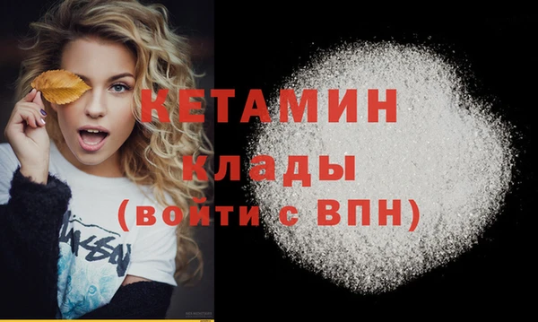 каннабис Гусь-Хрустальный