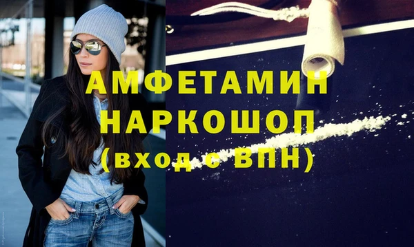 герыч Белоозёрский