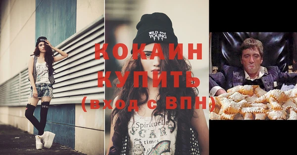 дурь Белокуриха