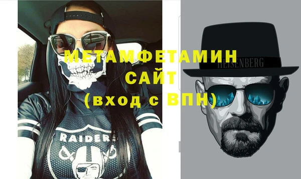 герыч Белоозёрский