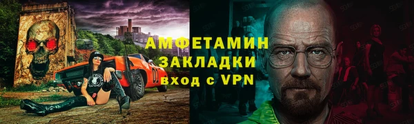 ПСИЛОЦИБИНОВЫЕ ГРИБЫ Беломорск