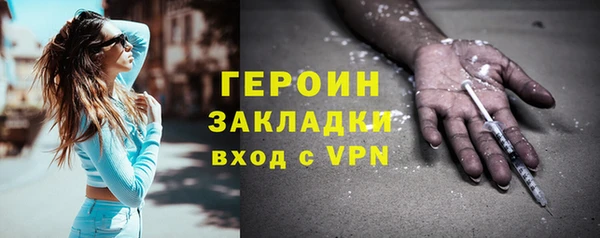 трава Вязьма
