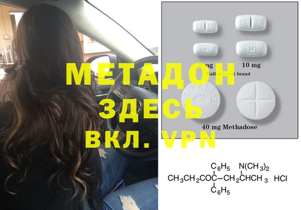 герыч Белоозёрский