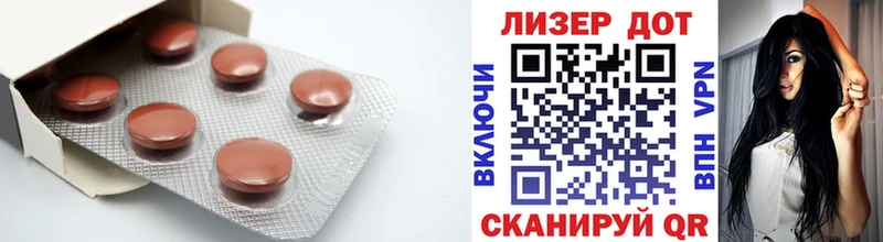 ЛСД экстази кислота  Светлый 