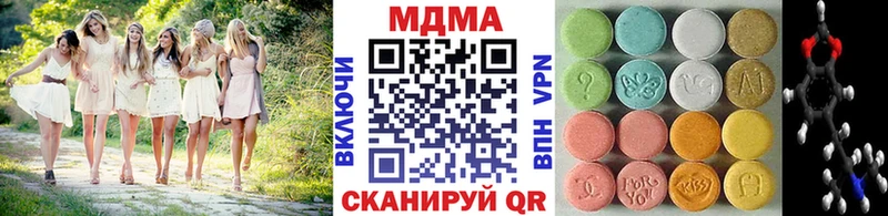 MDMA молли  Светлый 