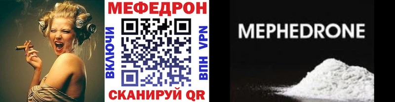 Мефедрон мяу мяу  мориарти какой сайт  Светлый 
