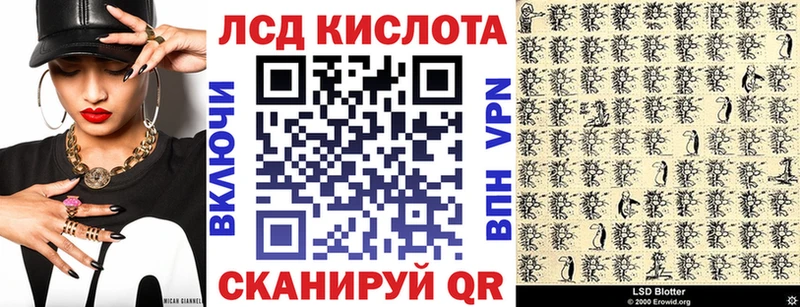 Марки 25I-NBOMe 1,8мг  даркнет сайт  Светлый 