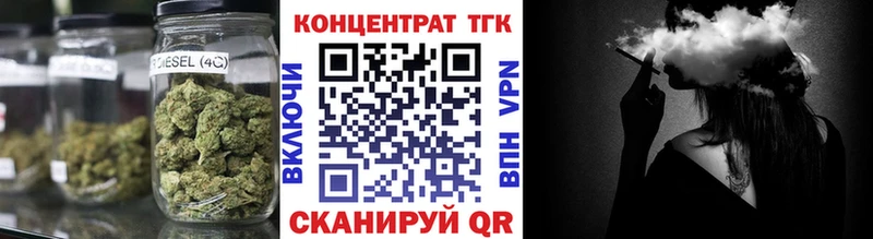Дистиллят ТГК вейп с тгк  купить закладку  blacksprut ONION  Светлый 
